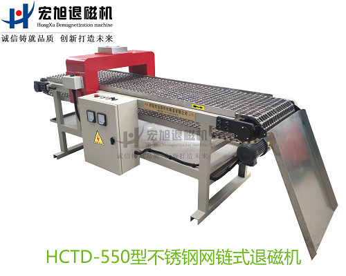 产品名称：不锈钢网带输送式锕锕锕锕锕锕锕锕网站在线观看
产品型号：HCTD-550
产品规格：台